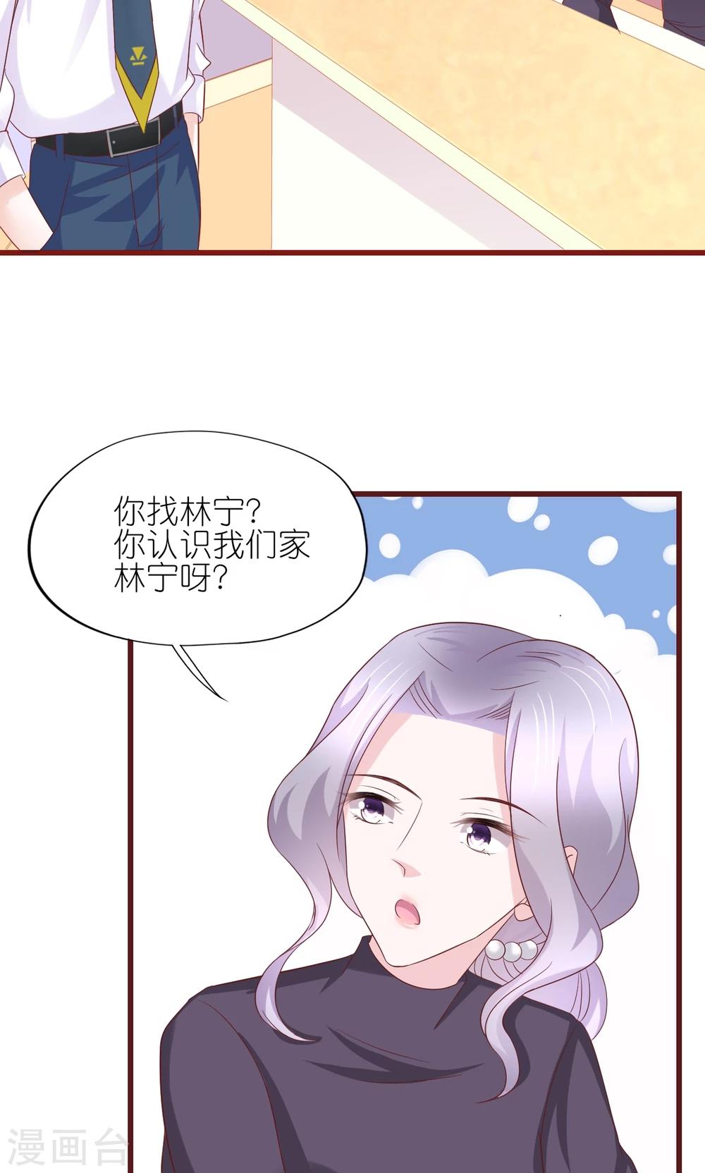 第13话-第14话