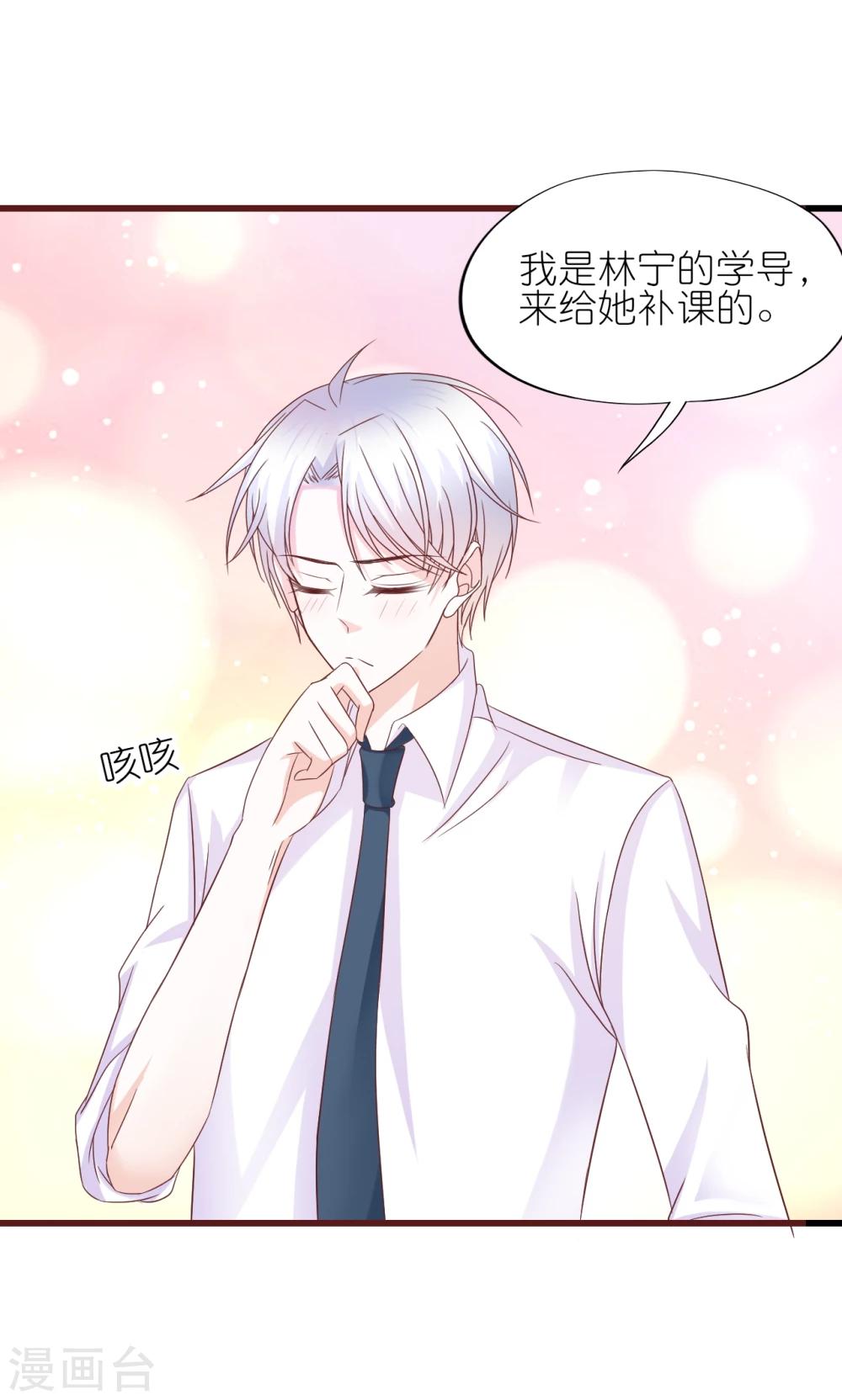 第13话-第14话