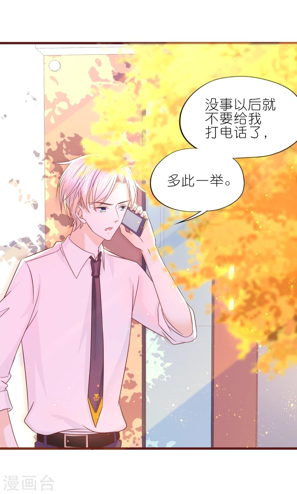 第15话-第16话