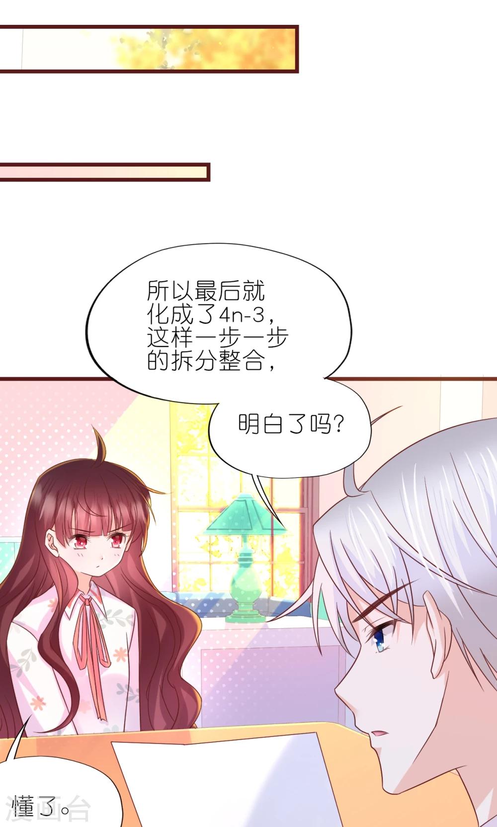 第15话-第16话
