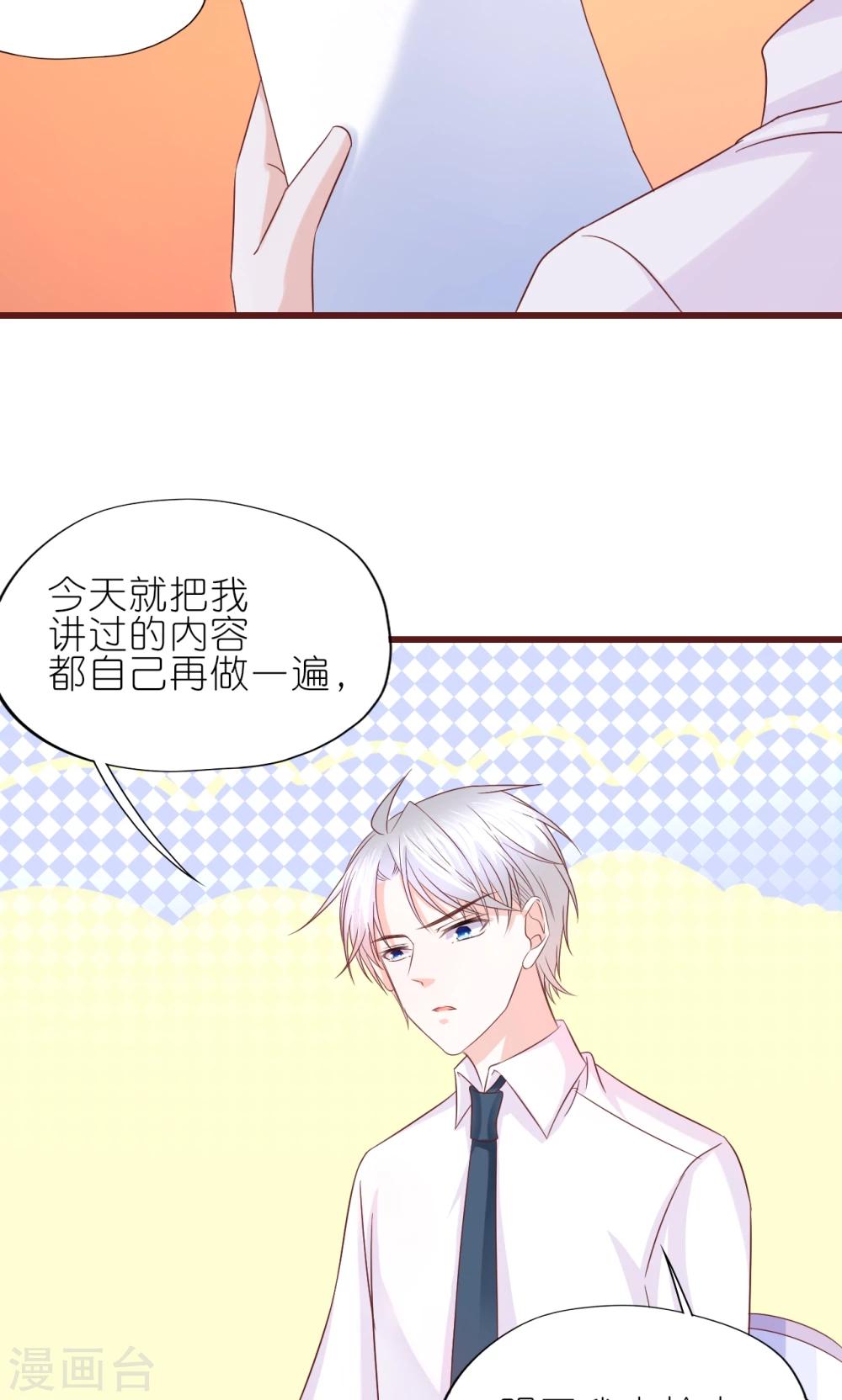 第15话-第16话