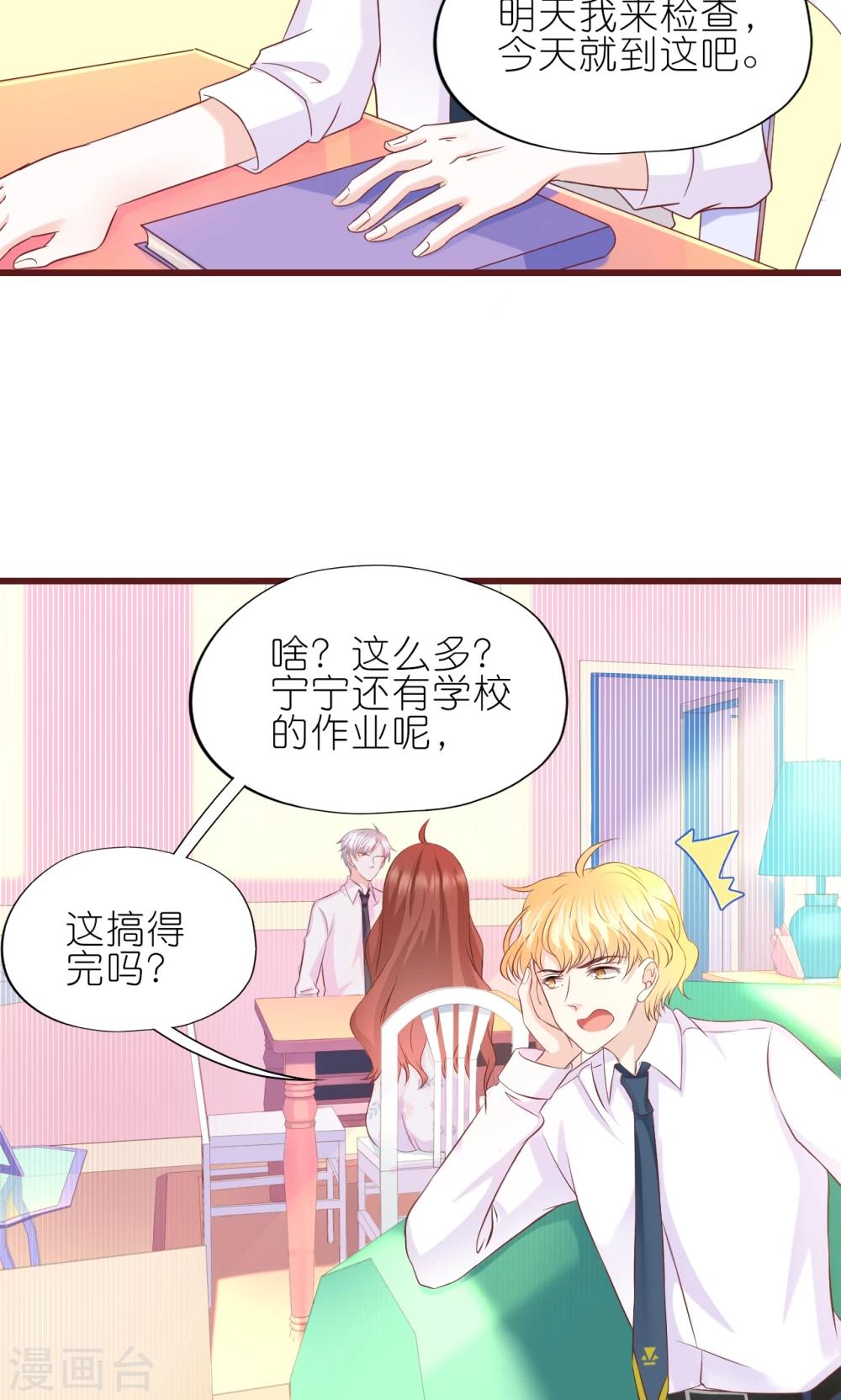 第15话-第16话