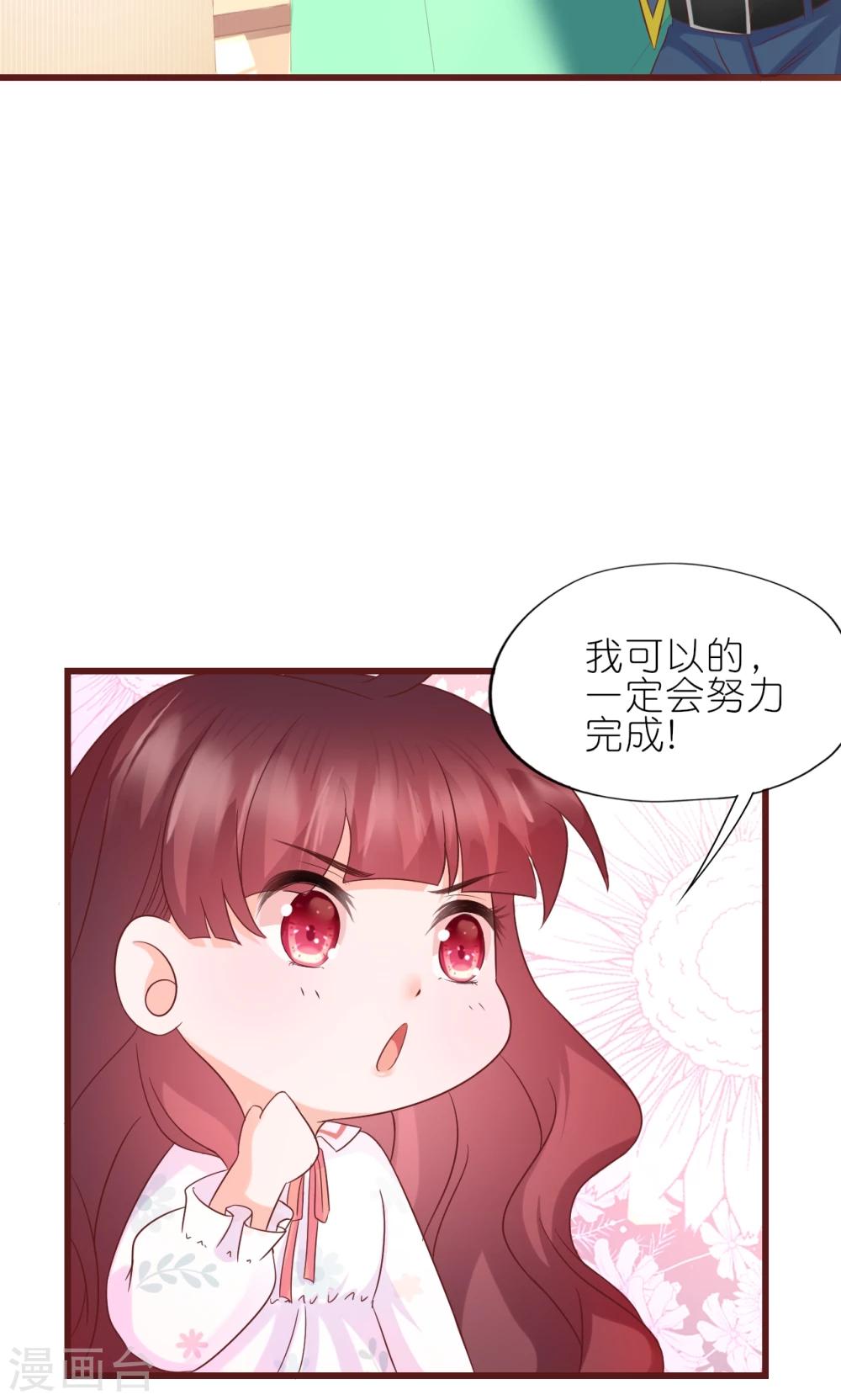 第15话-第16话