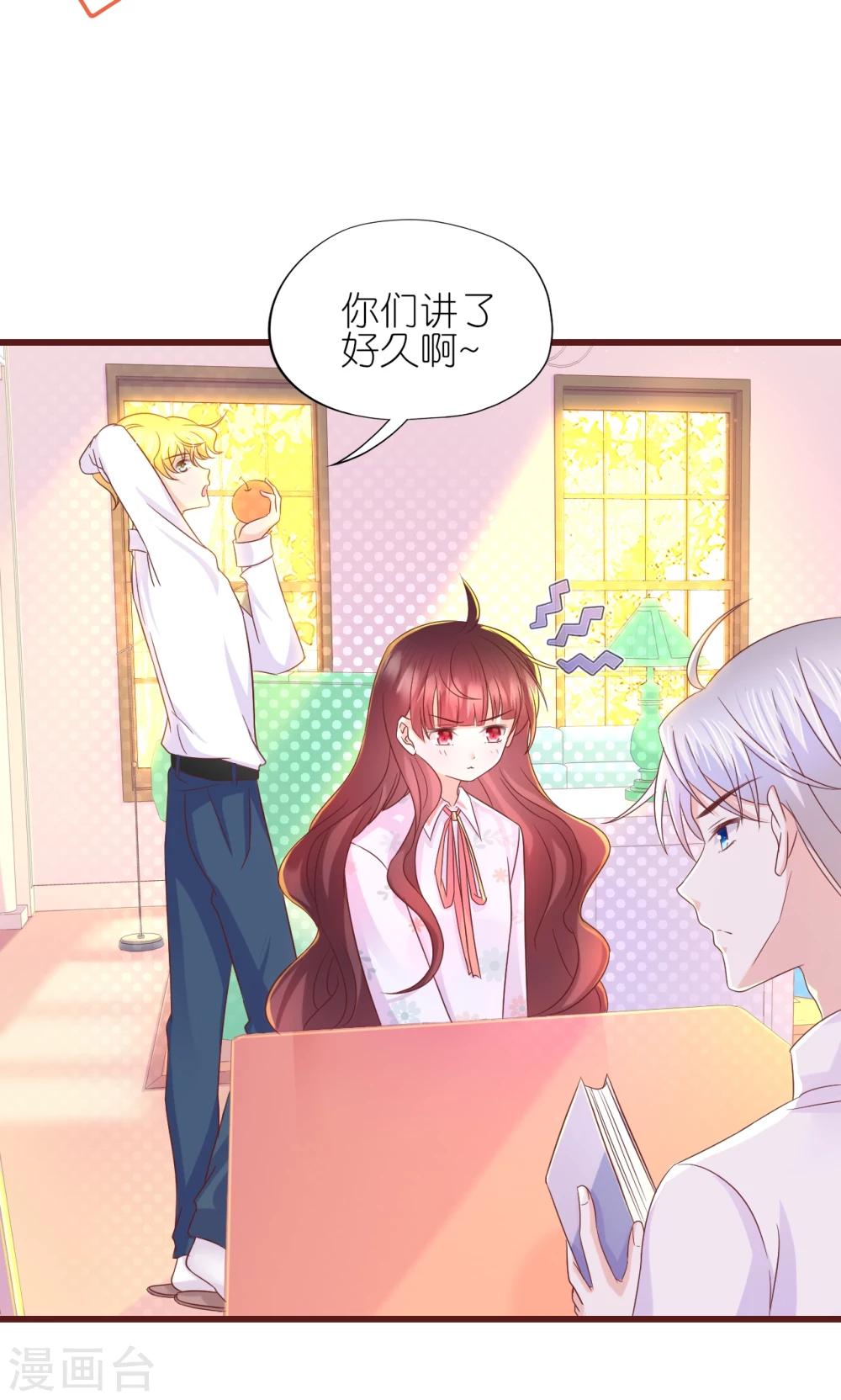 第15话-第16话