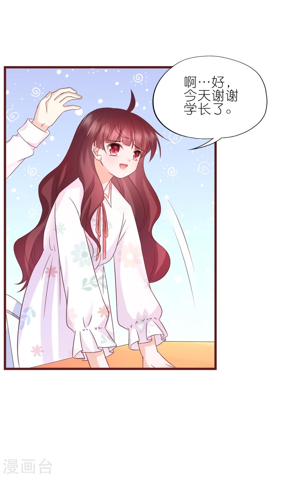 第15话-第16话