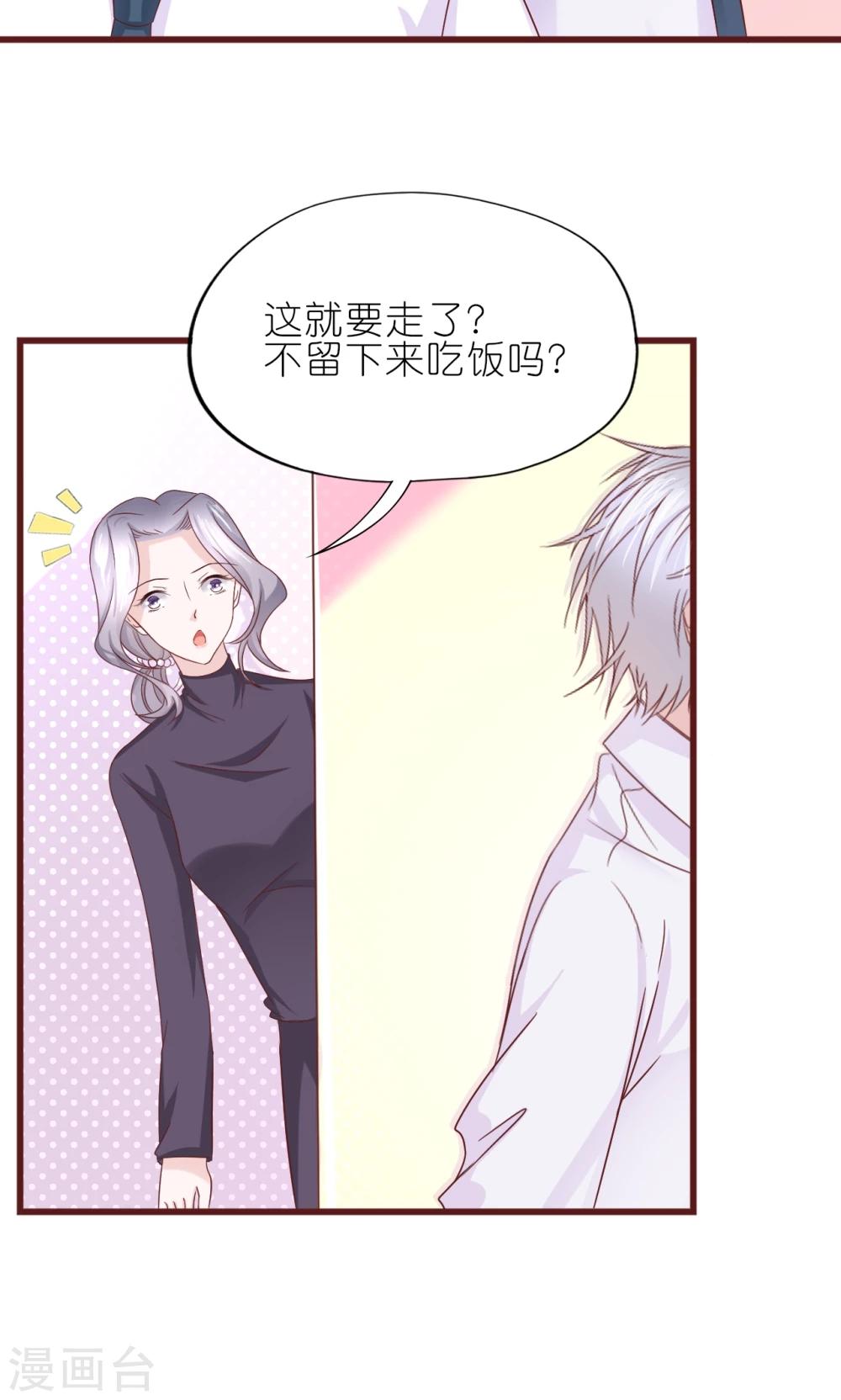 第15话-第16话