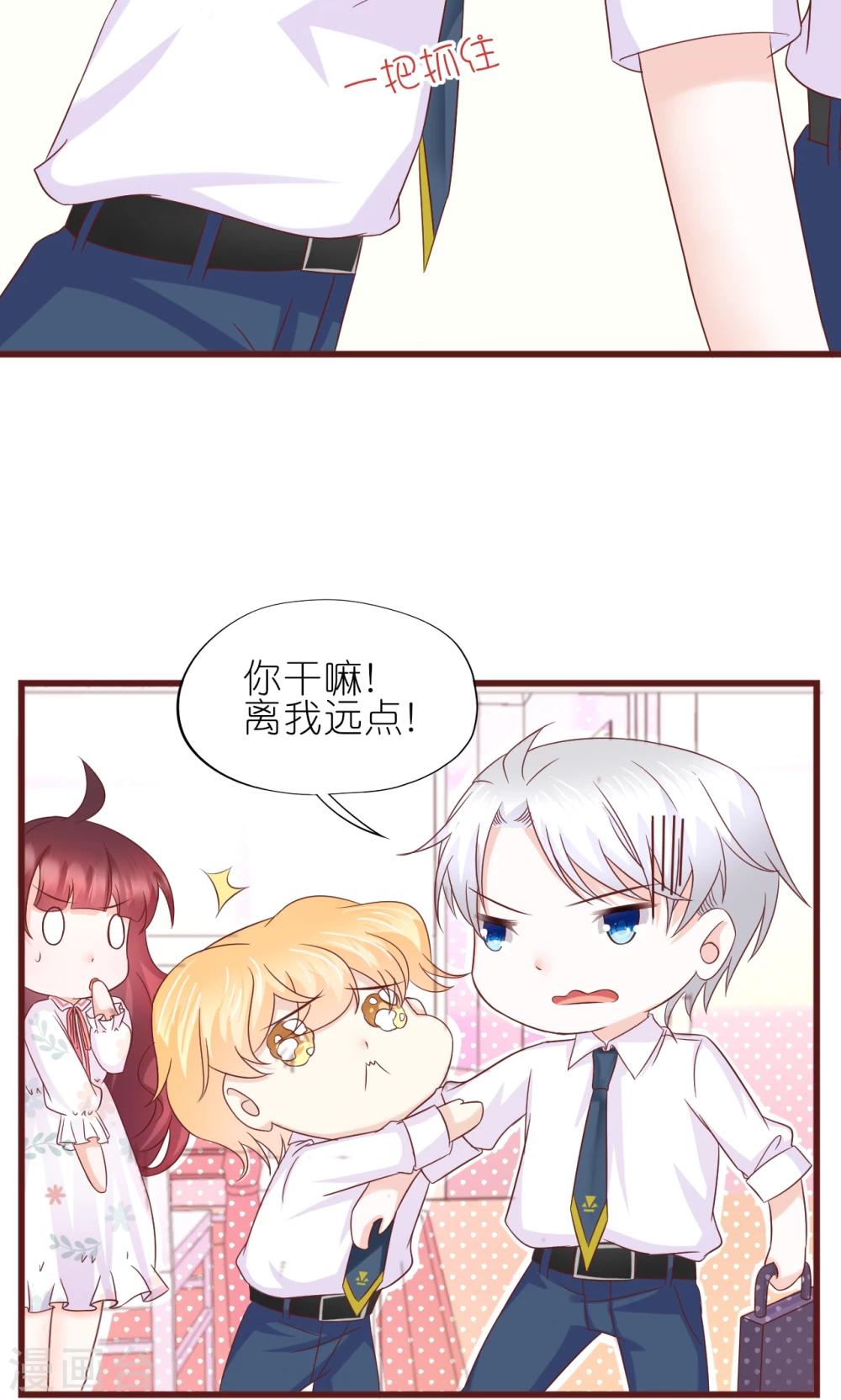 第15话-第16话