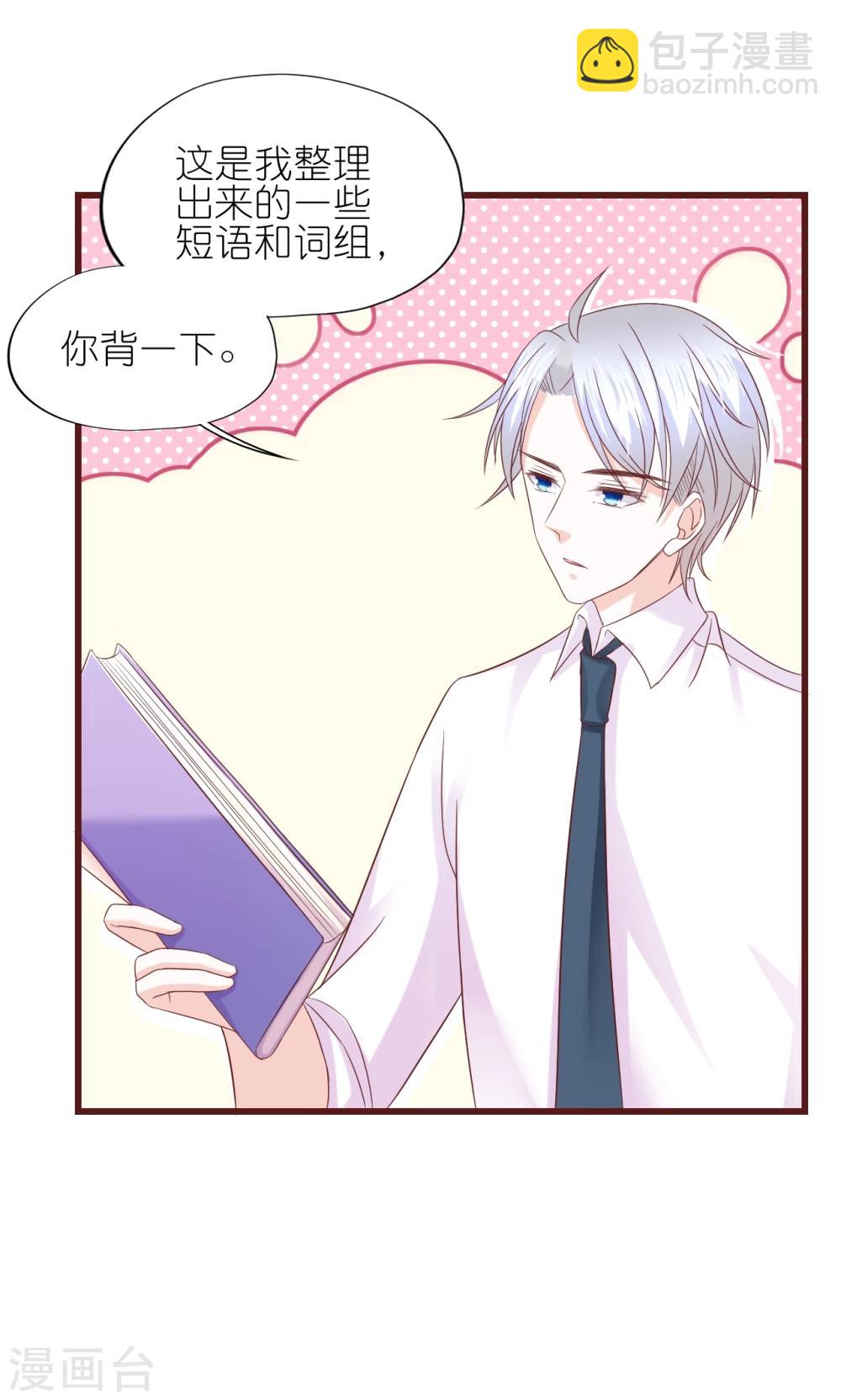 第15话-第16话