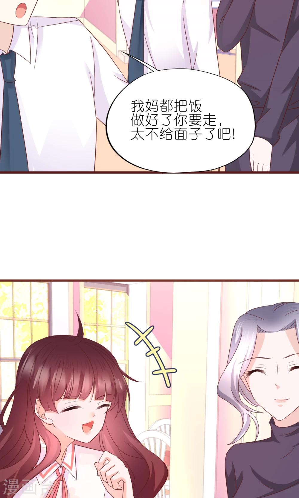 第15话-第16话