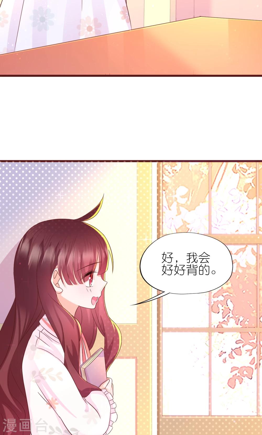 第15话-第16话