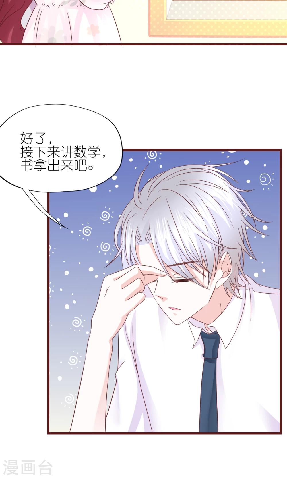 第15话-第16话