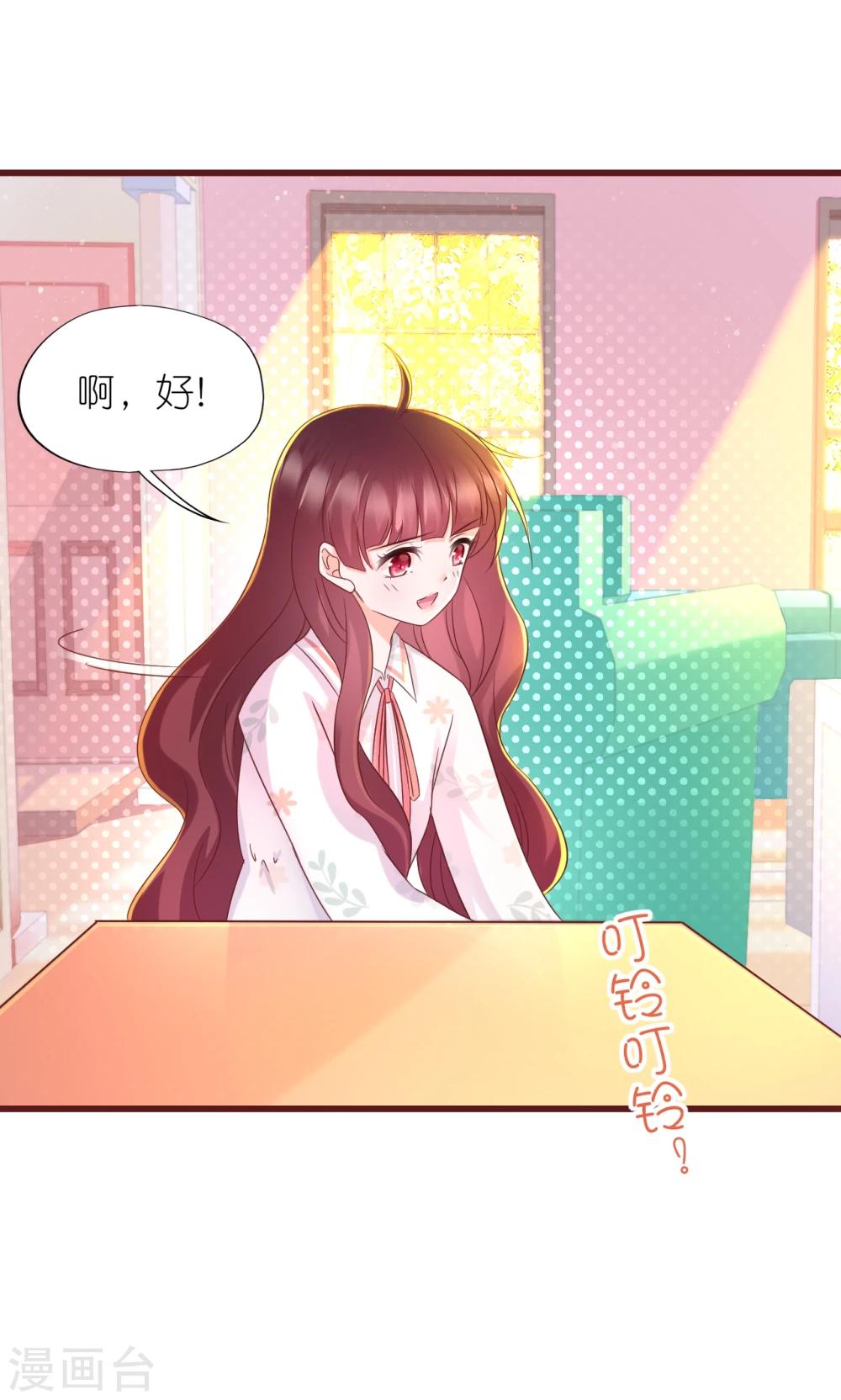 第15话-第16话