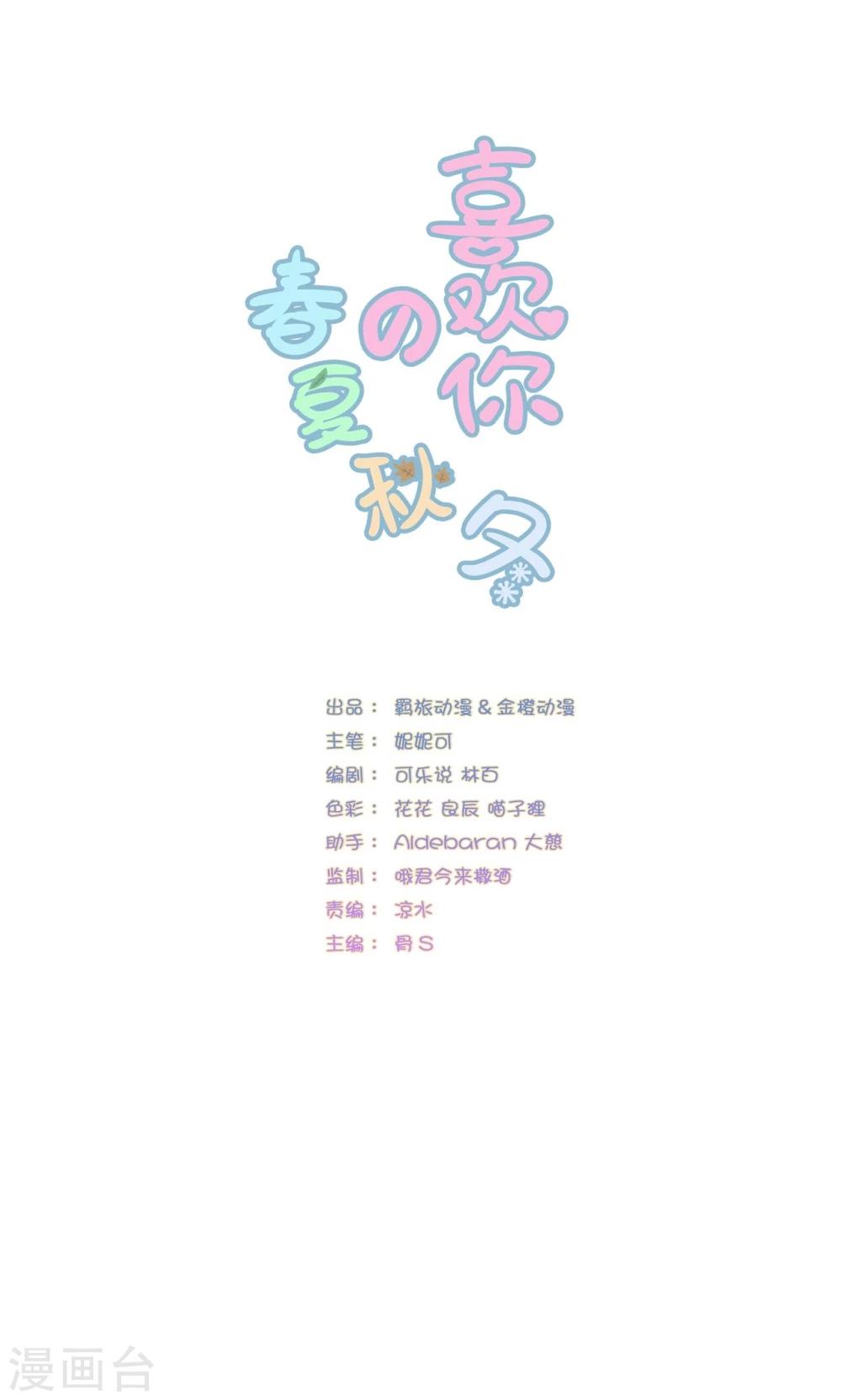第17话-第18话