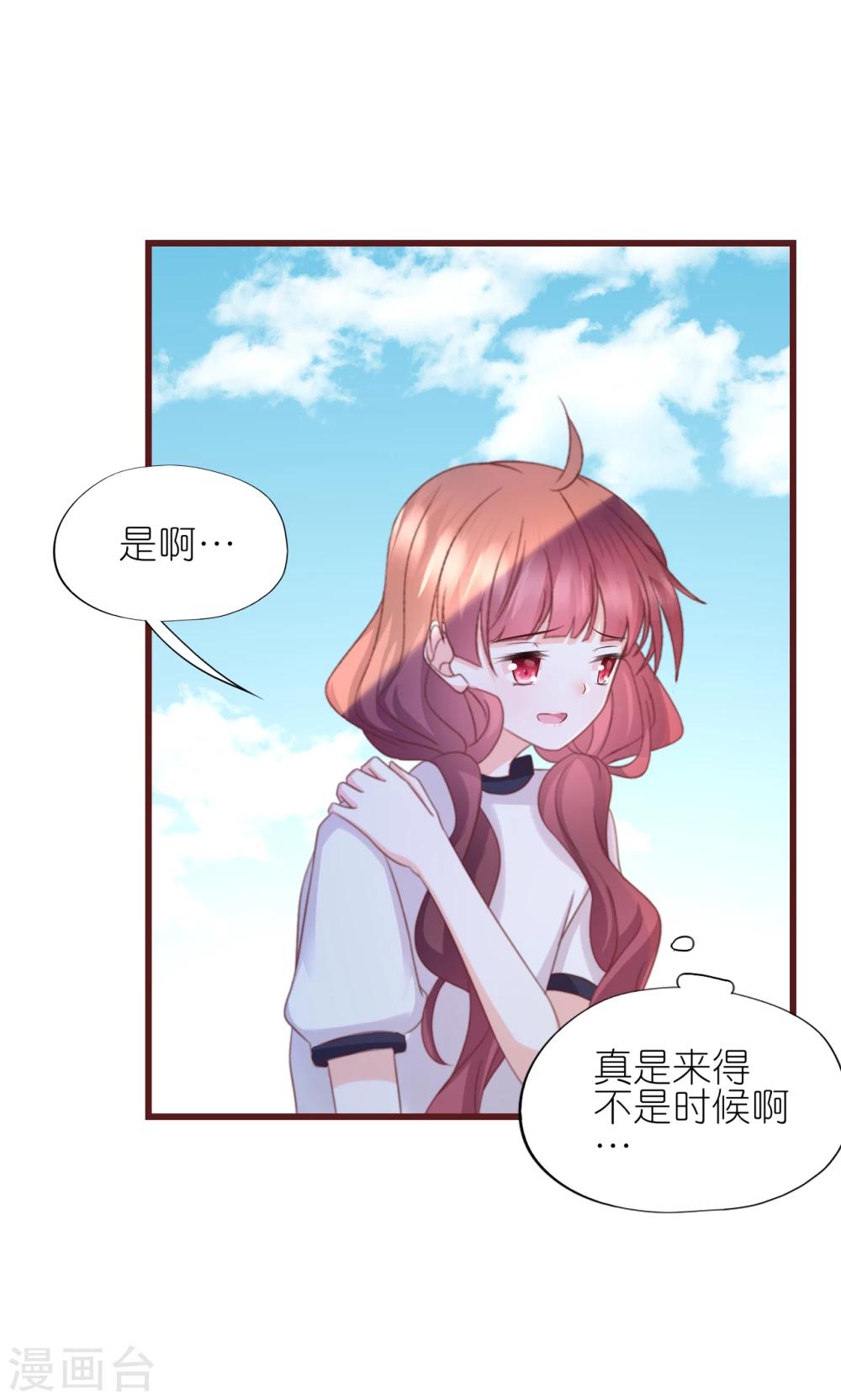 第17话-第18话