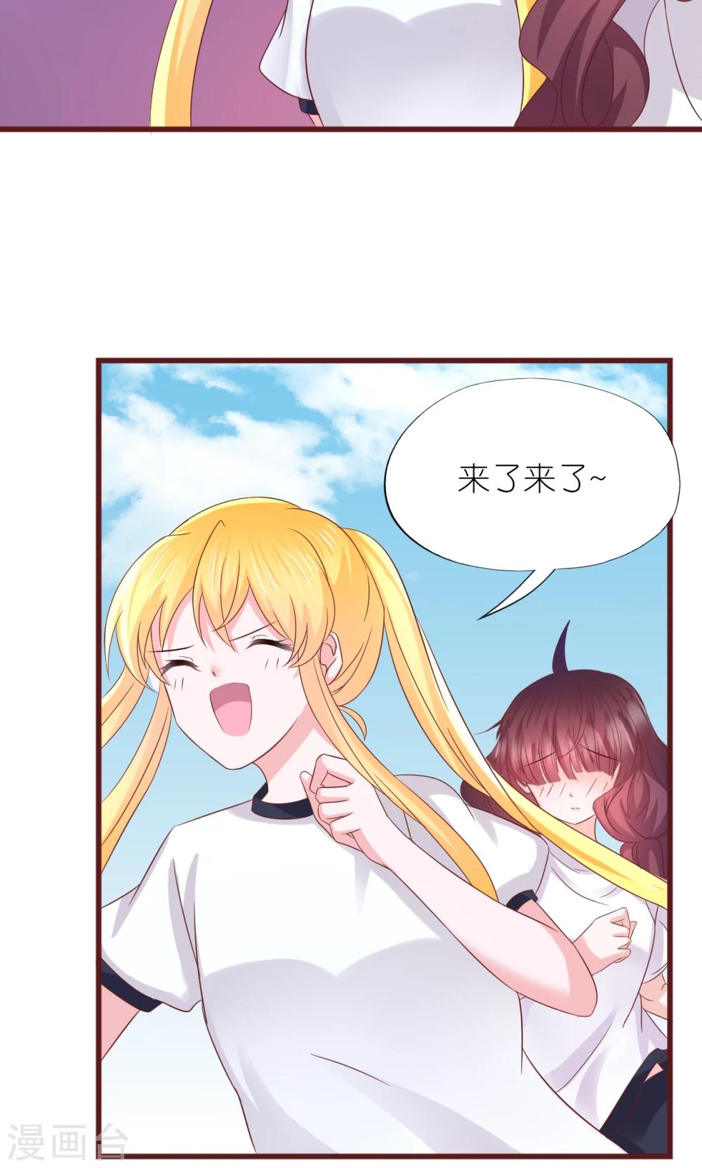 第17话-第18话