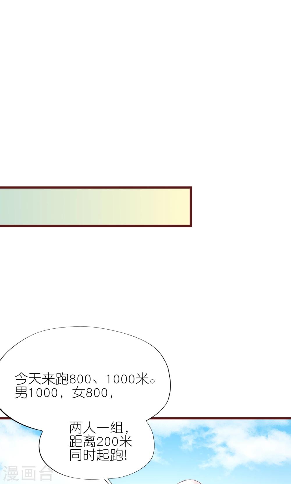第17话-第18话