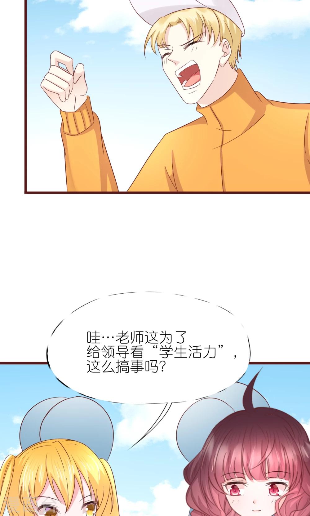 第17话-第18话