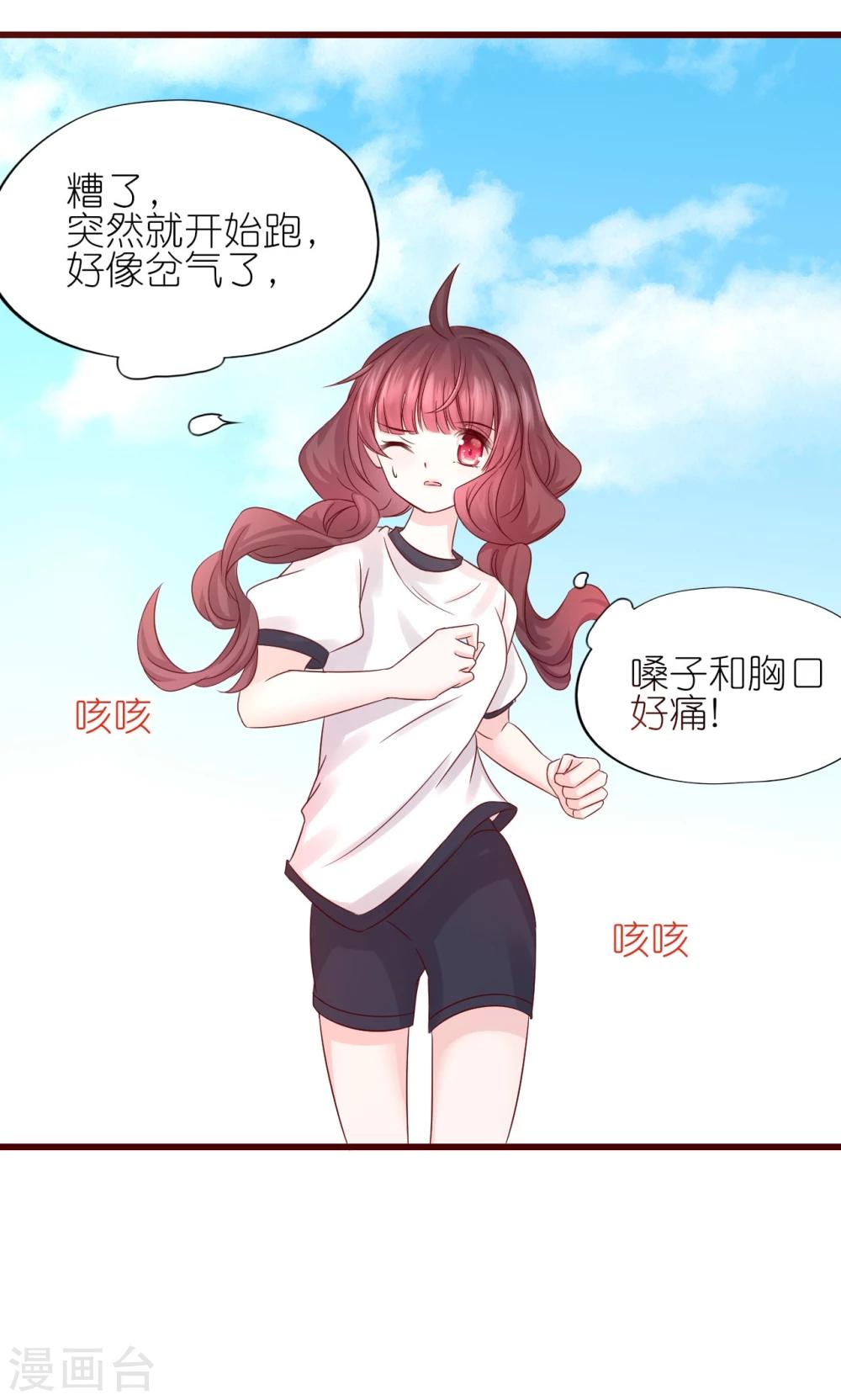 第17话-第18话