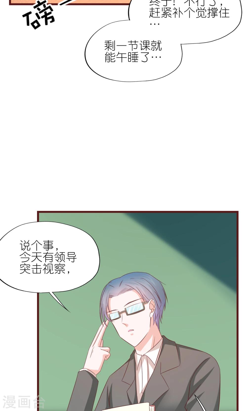 第17话-第18话
