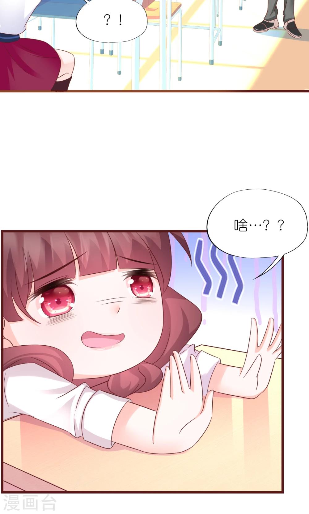 第17话-第18话