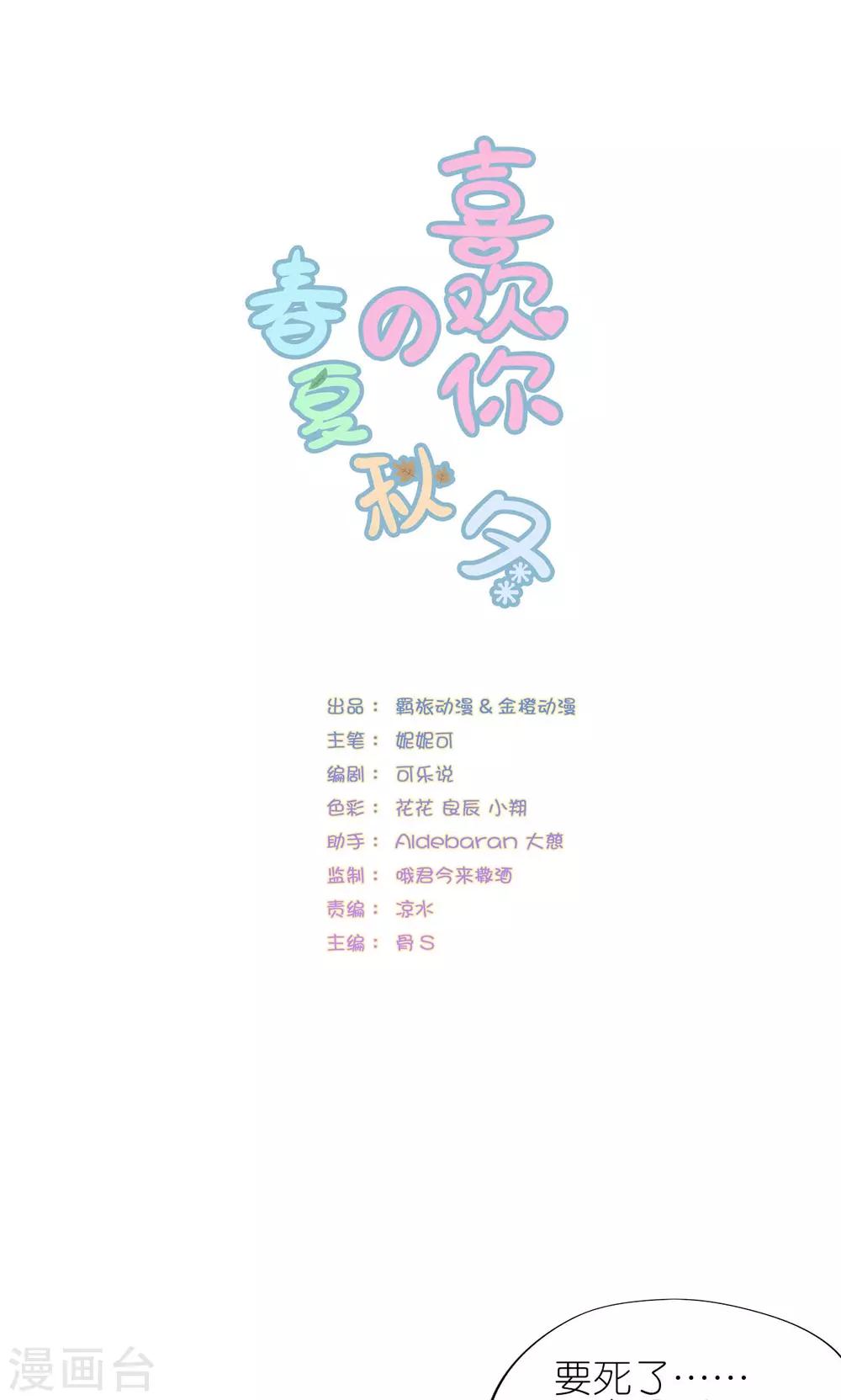 第19话-第20话