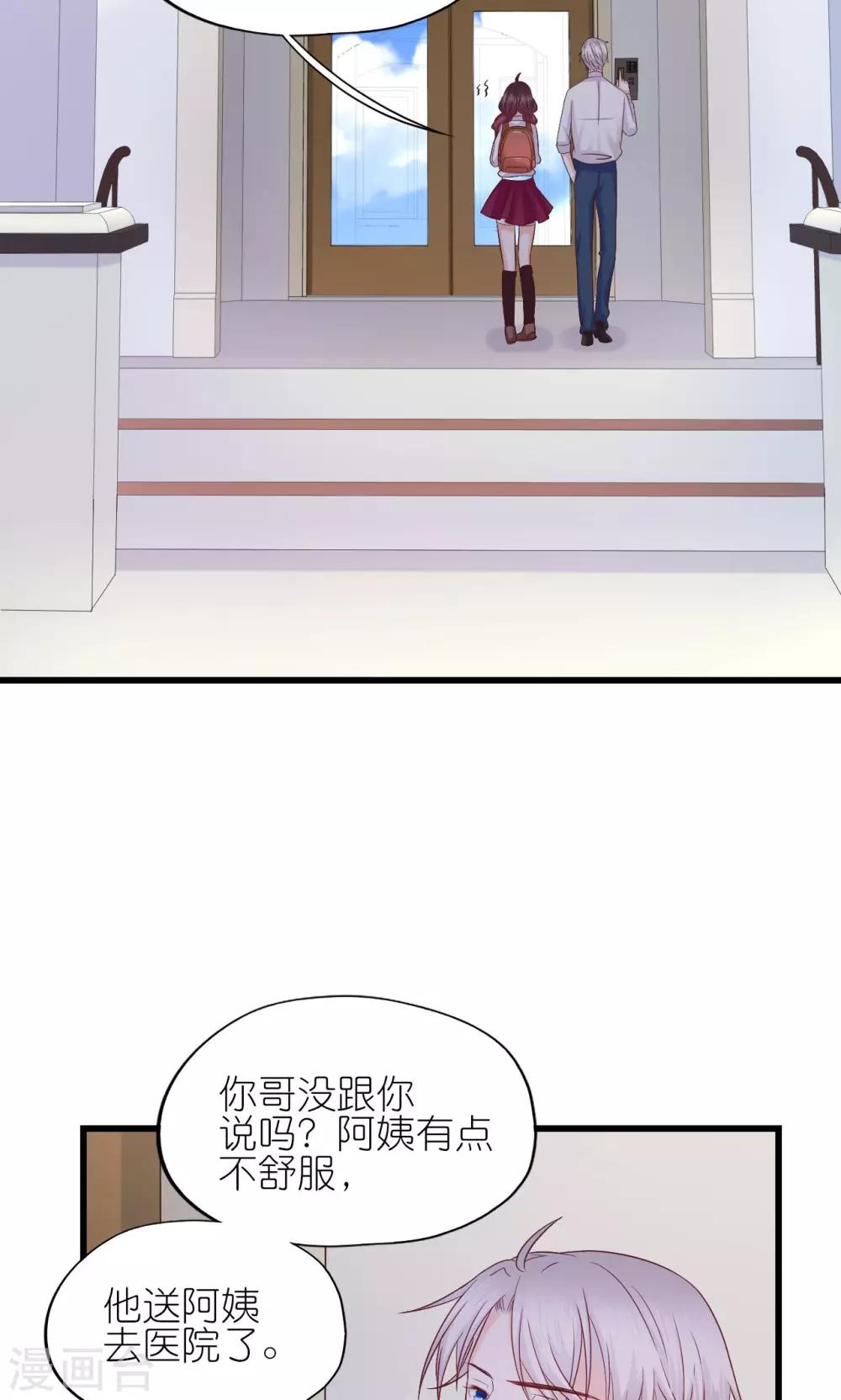 第19话-第20话