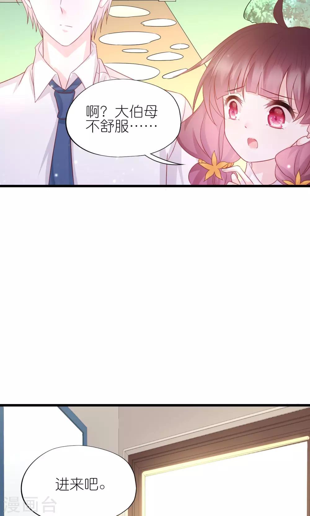 第19话-第20话
