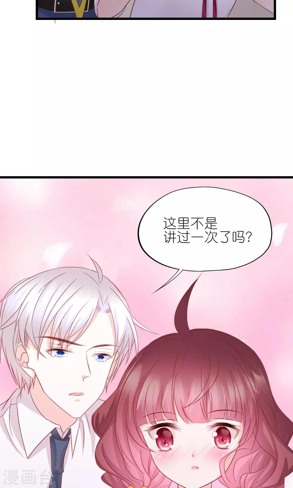 第19话-第20话
