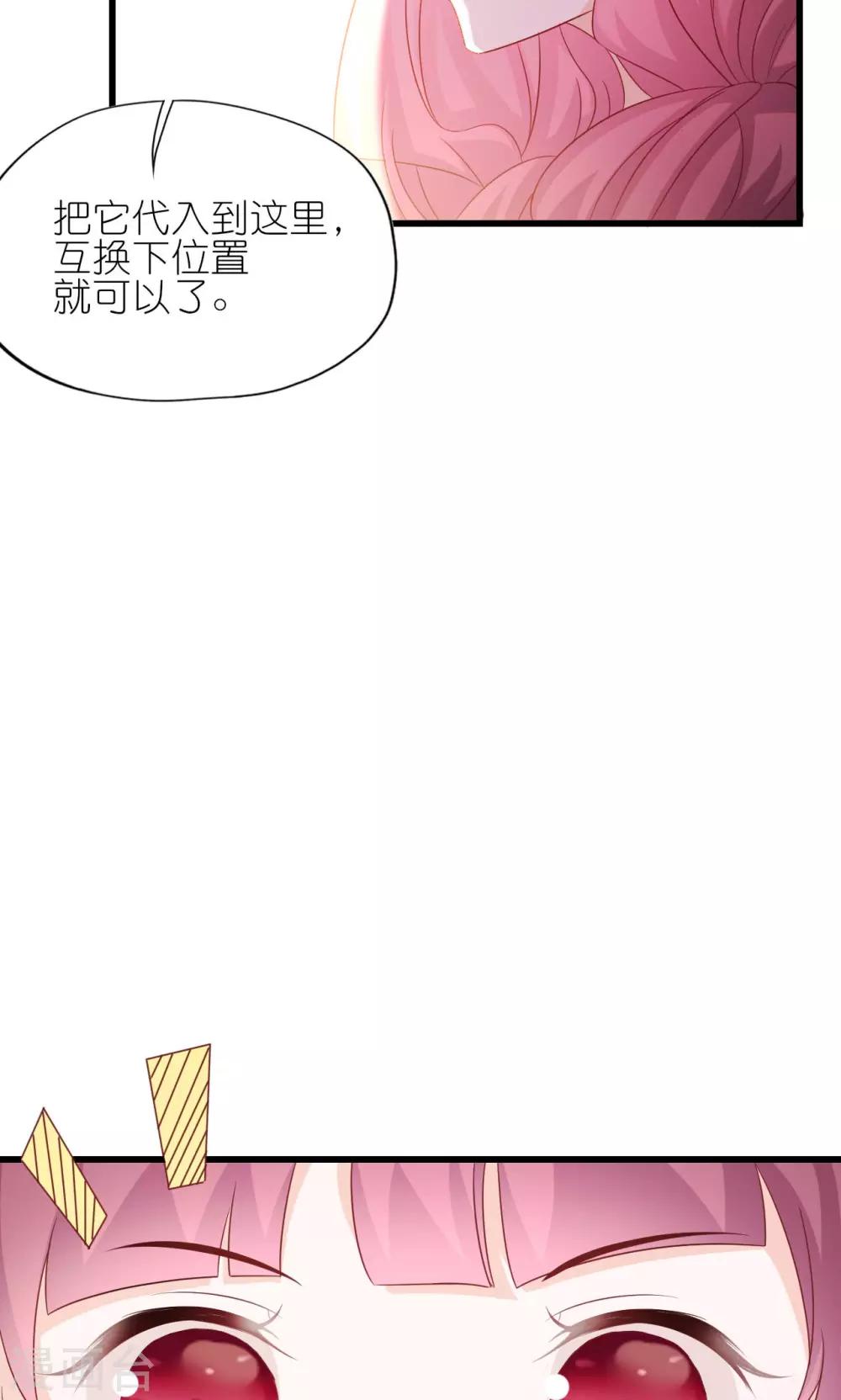 第19话-第20话