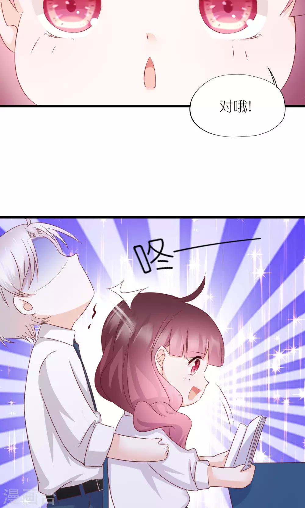 第19话-第20话