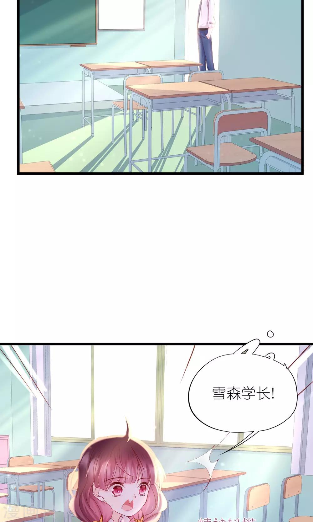 第19话-第20话