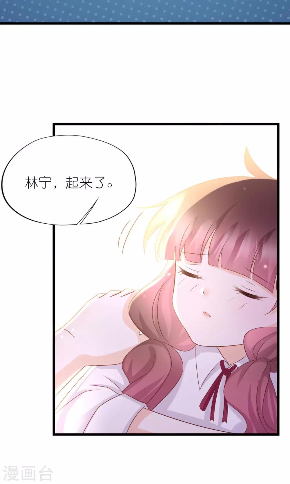 第19话-第20话
