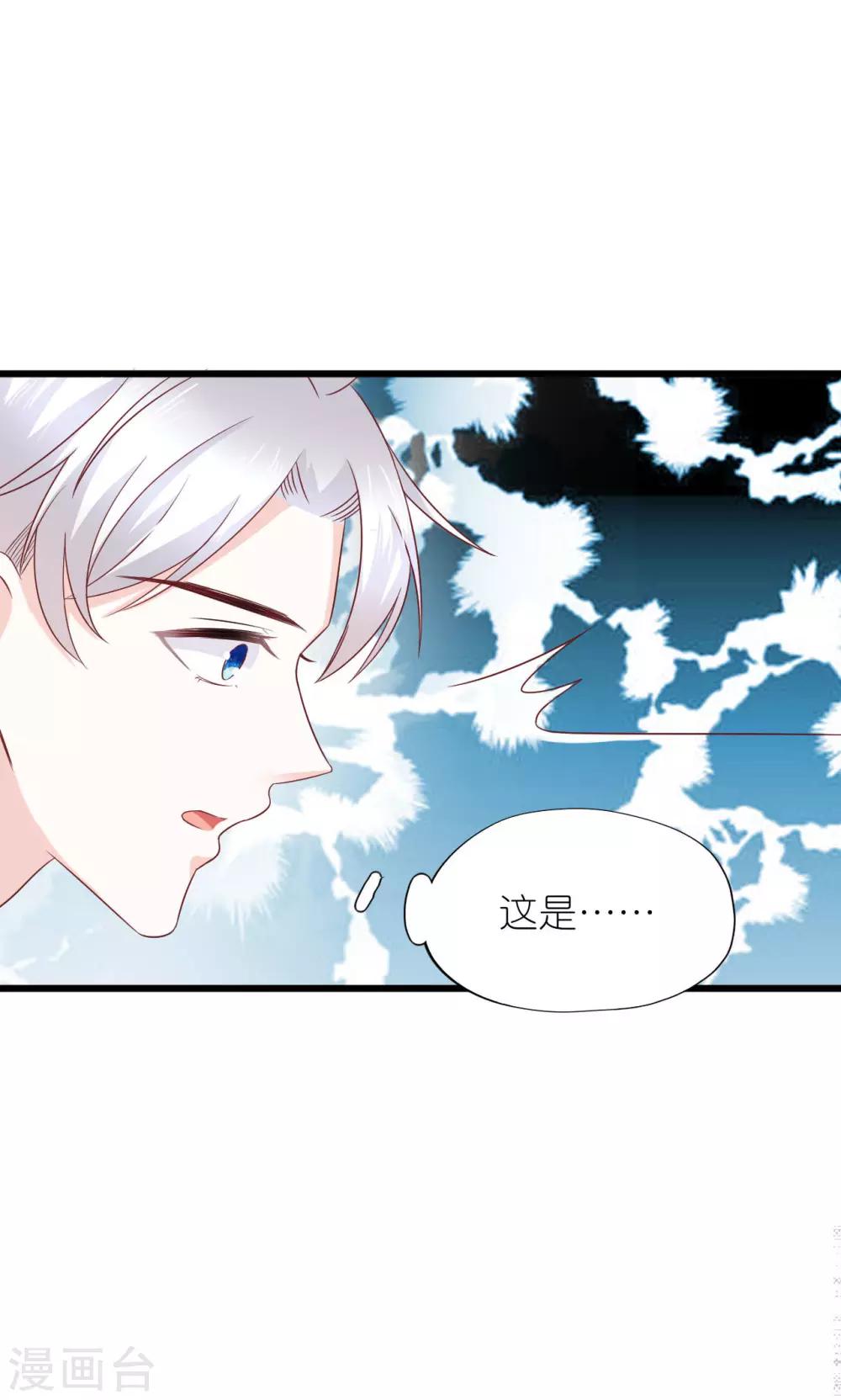 第19话-第20话