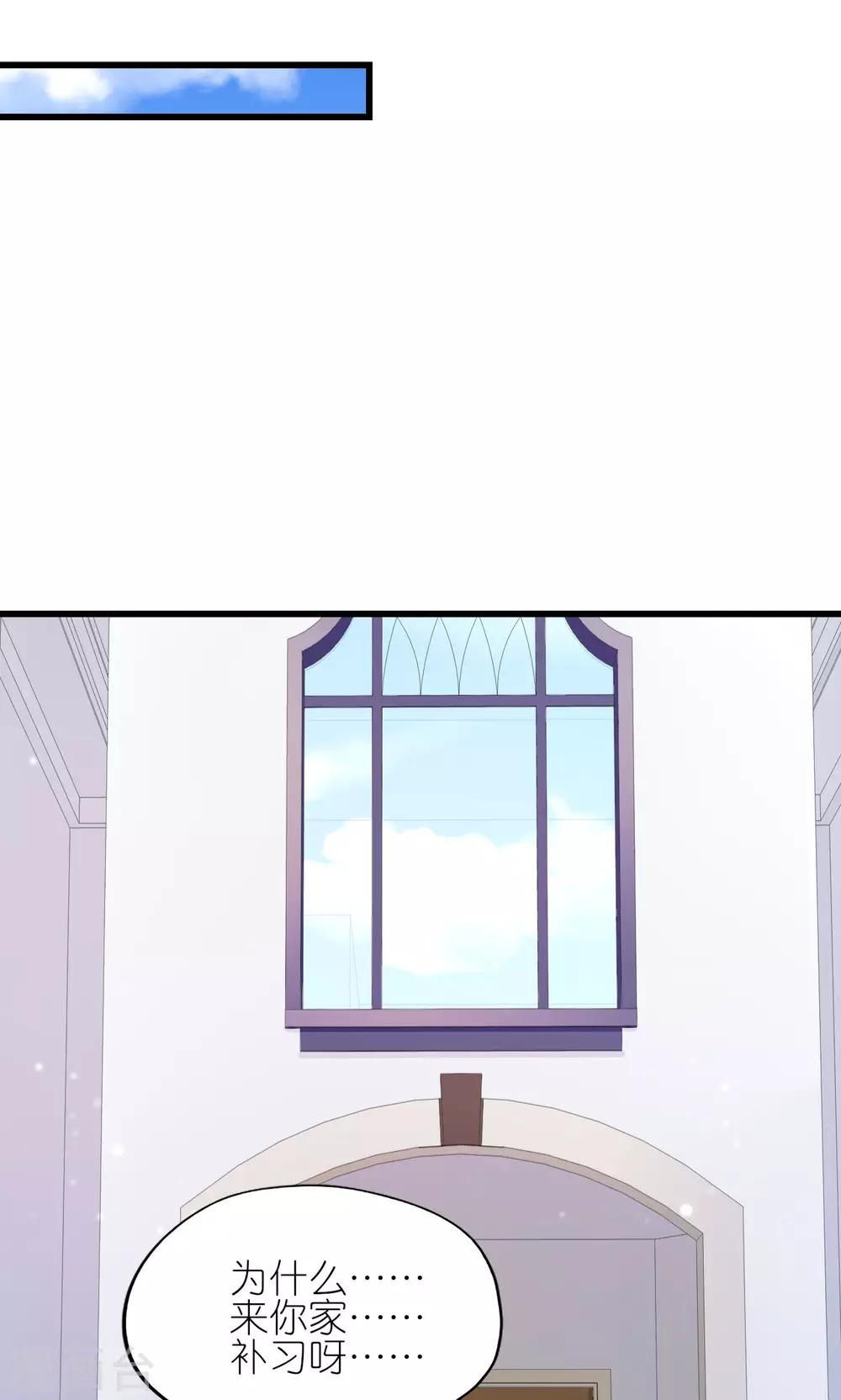 第19话-第20话