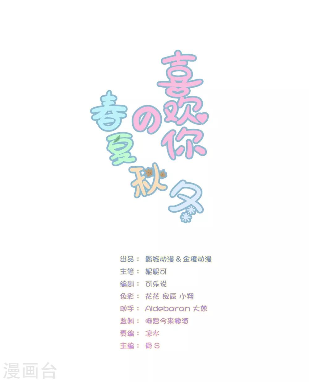 第21话-第22话