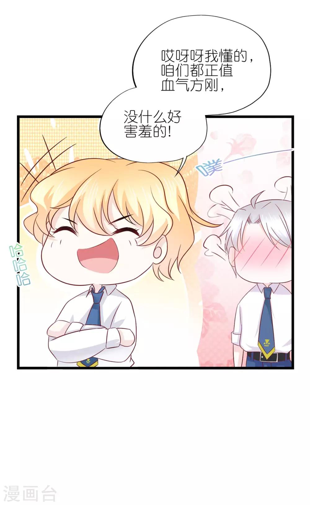 第21话-第22话