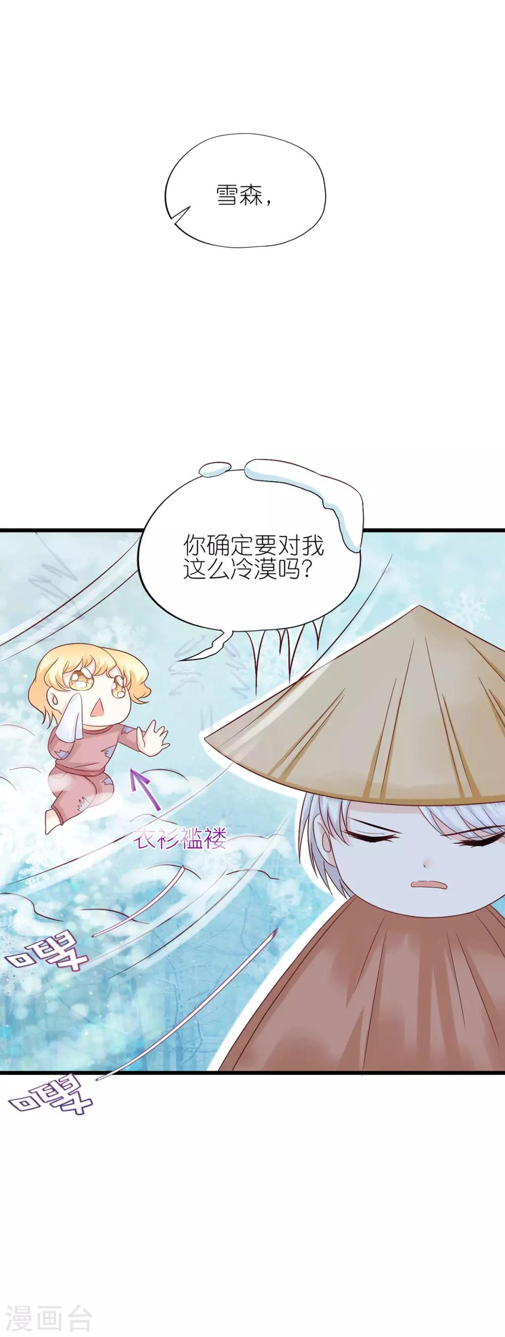 第21话-第22话