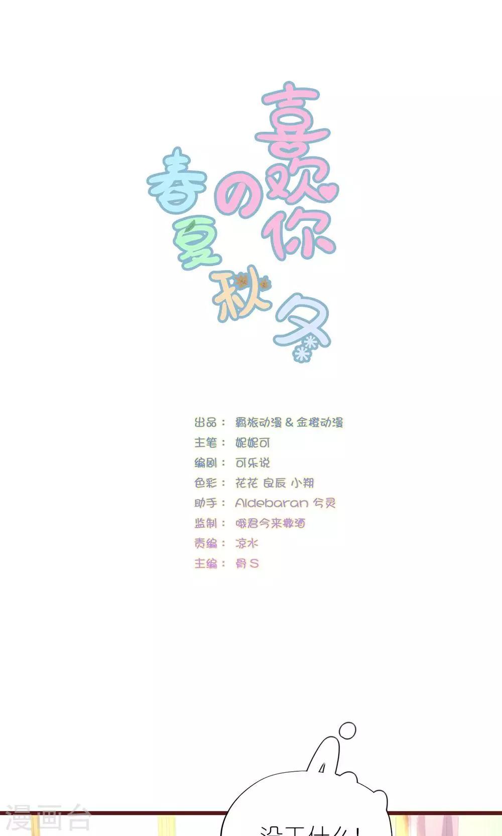 第24话-第26话