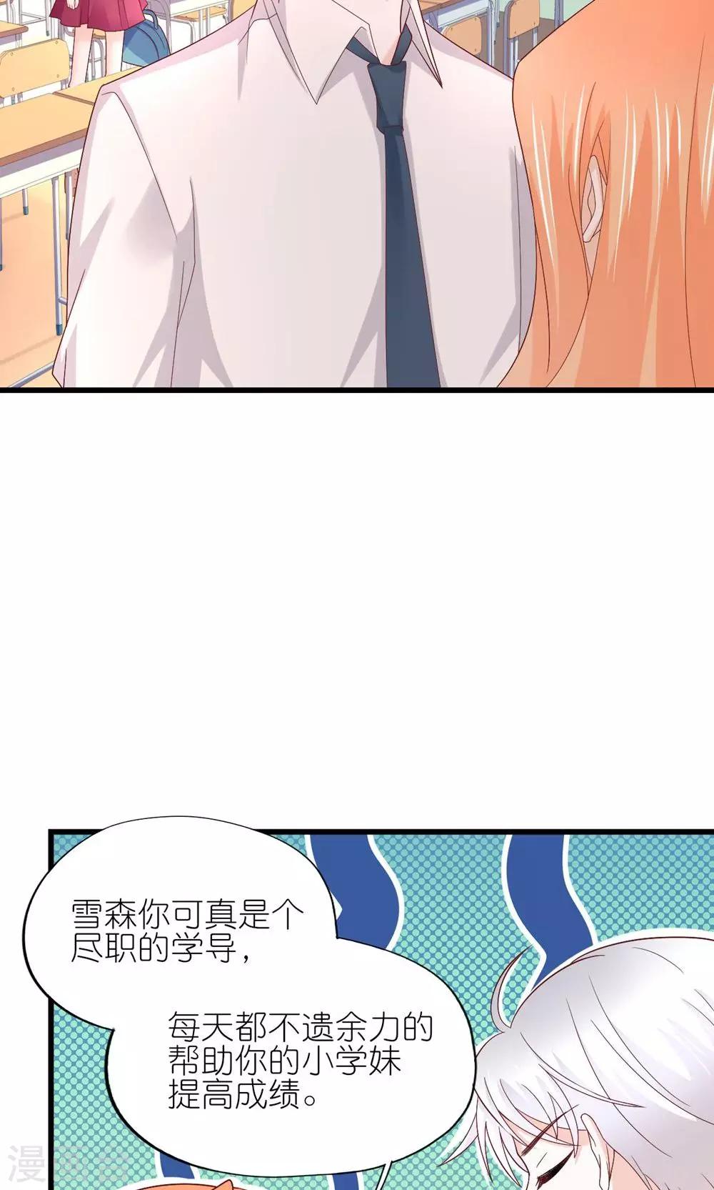 第24话-第26话