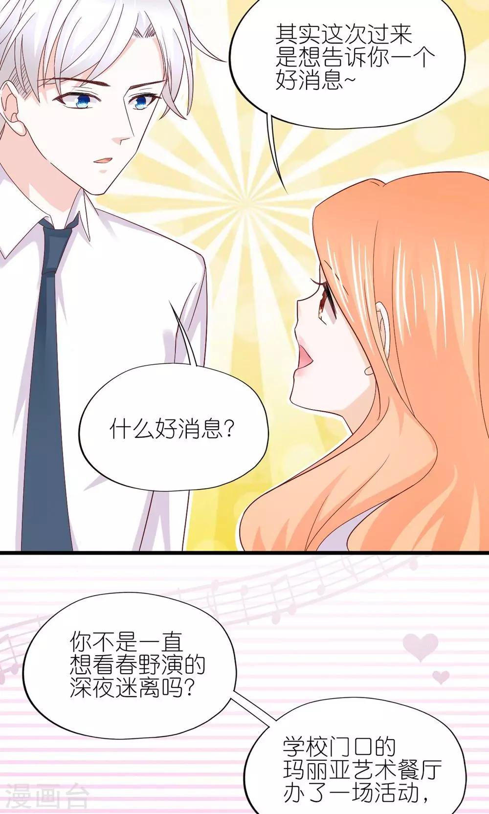 第24话-第26话