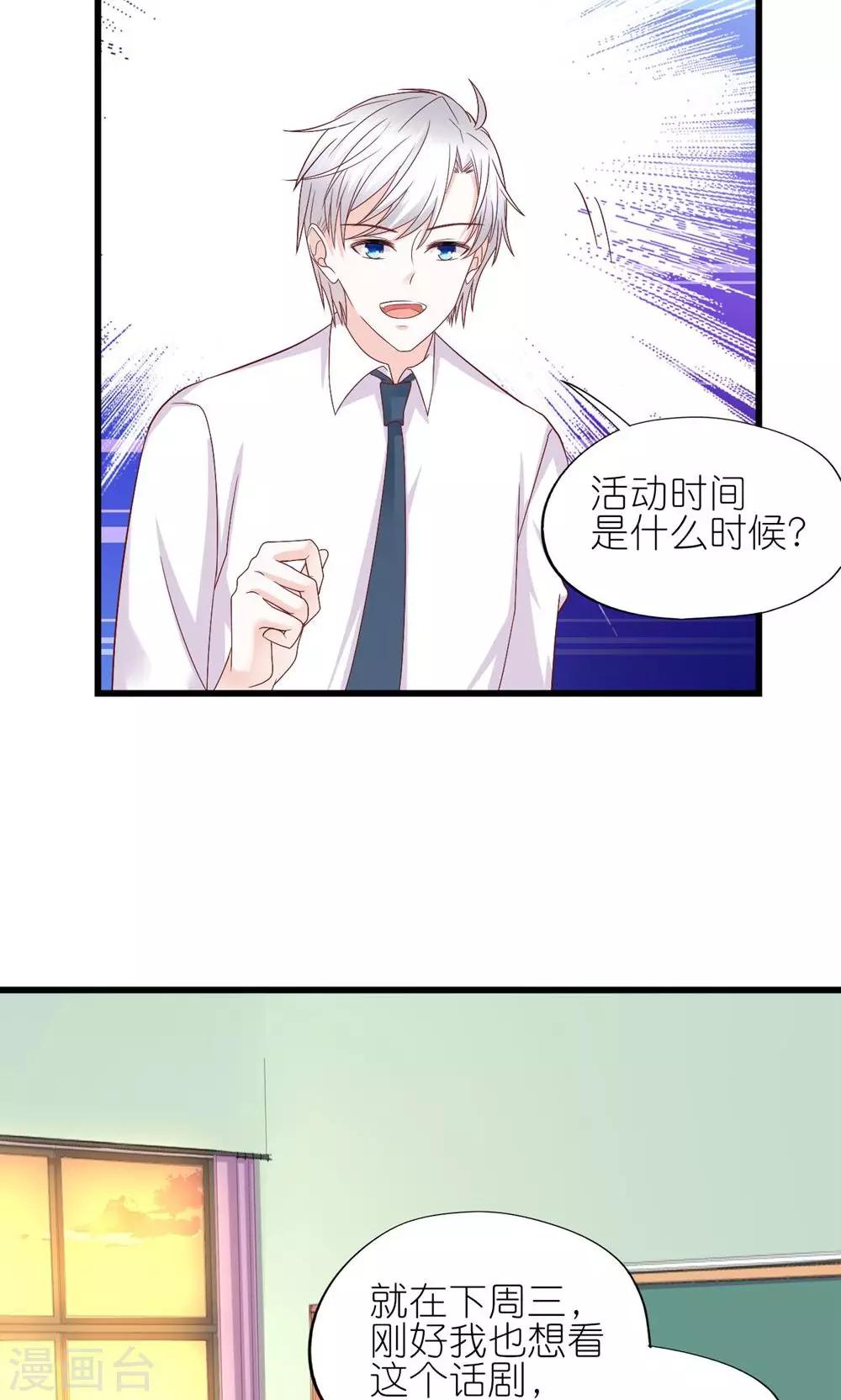 第24话-第26话