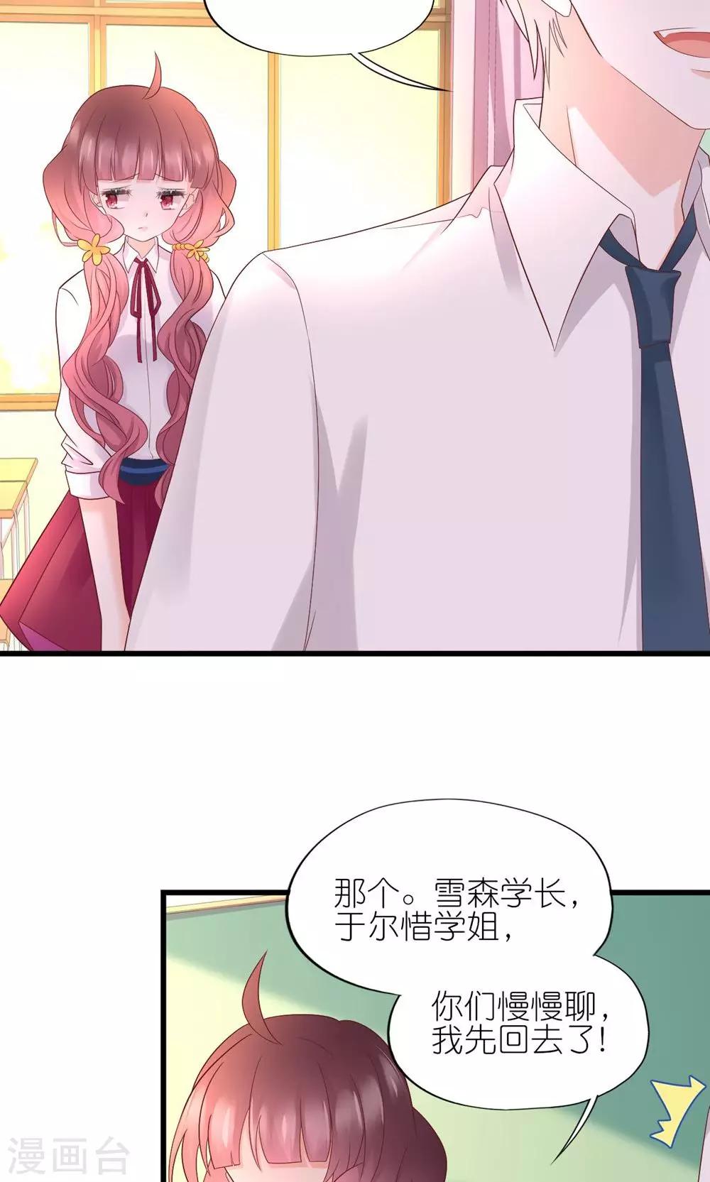 第24话-第26话