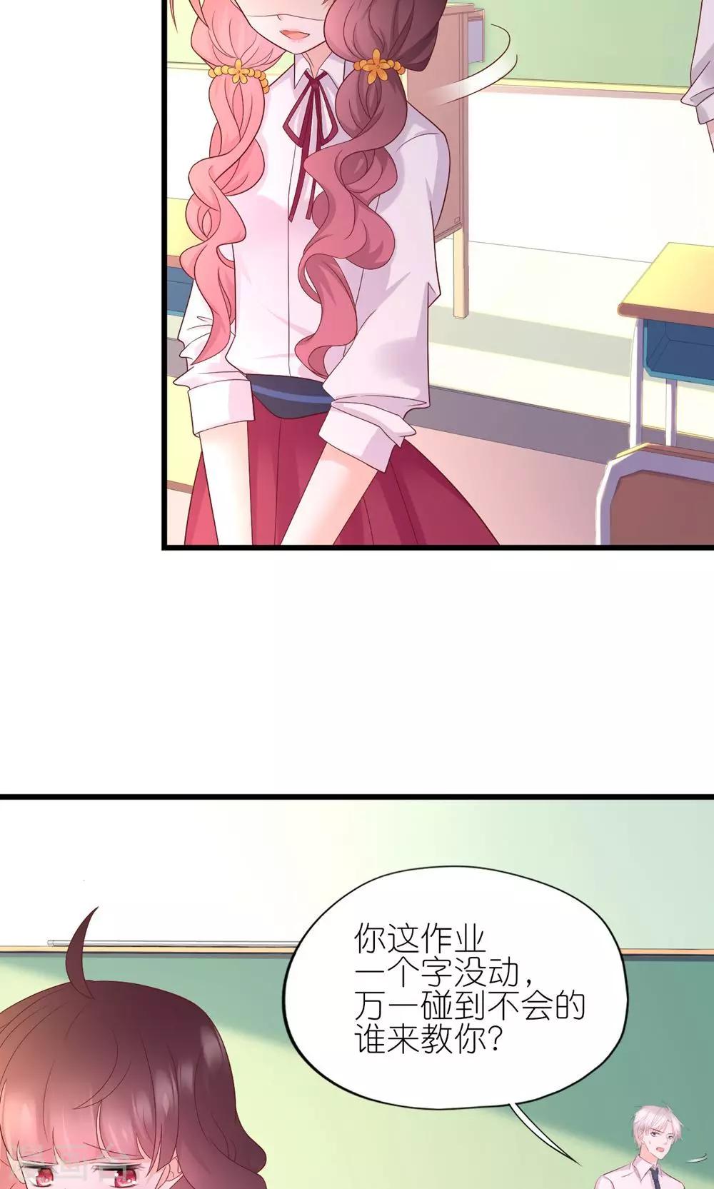 第24话-第26话