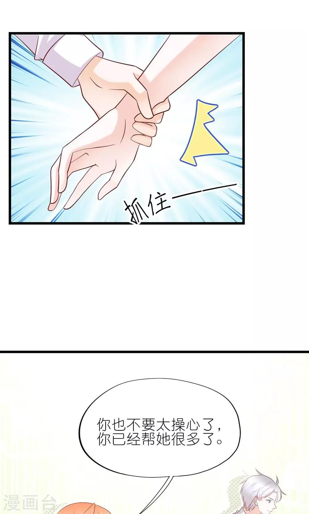 第24话-第26话