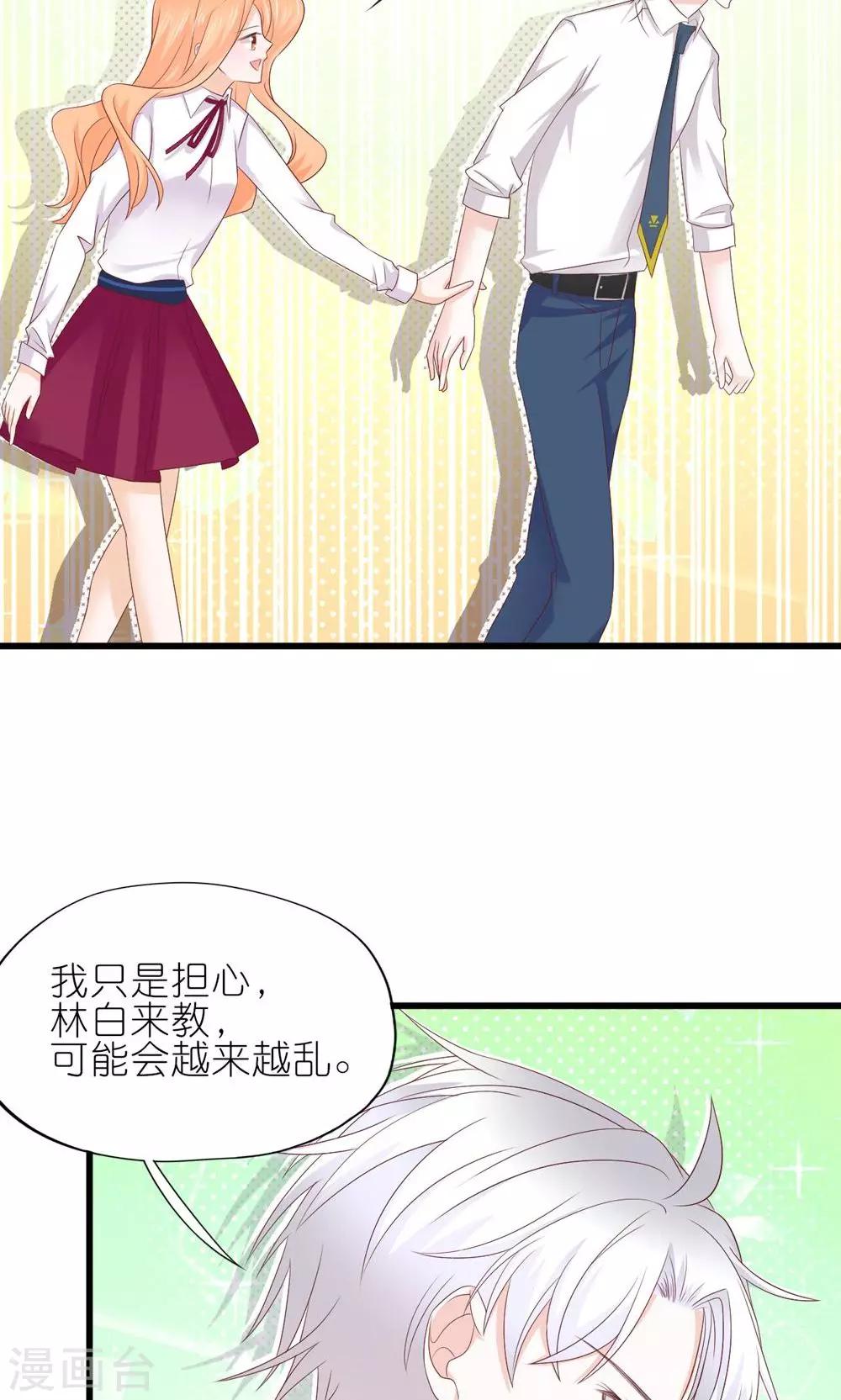 第24话-第26话