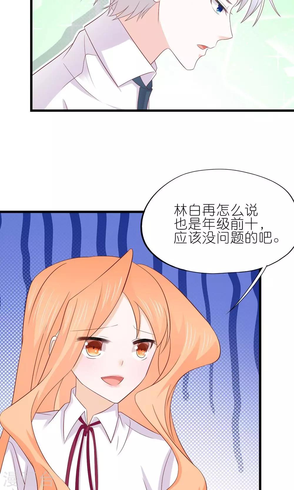 第24话-第26话