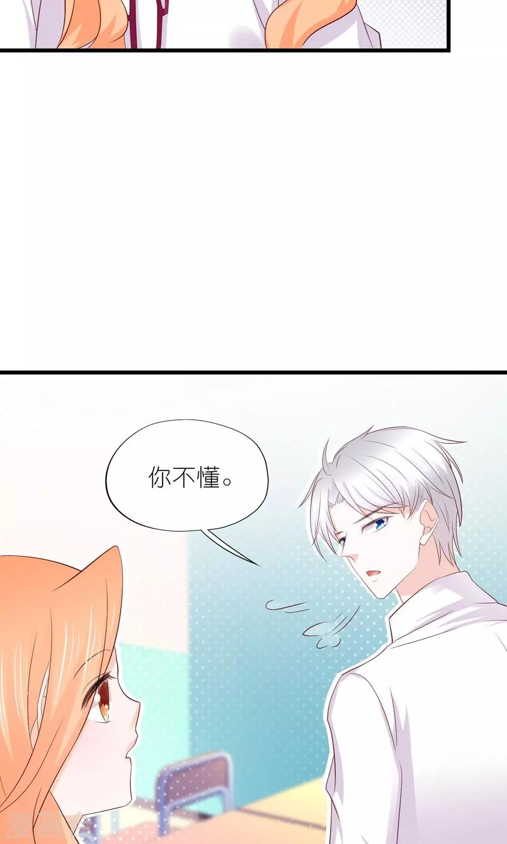 第24话-第26话