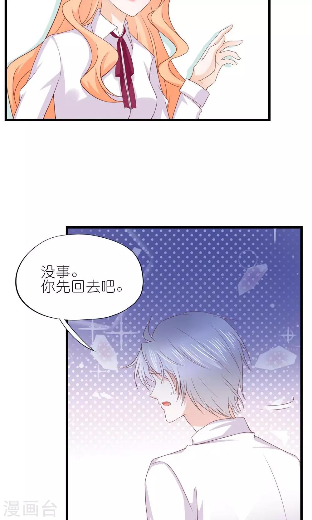 第24话-第26话