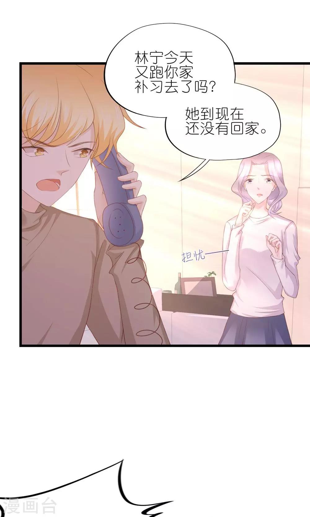第24话-第26话