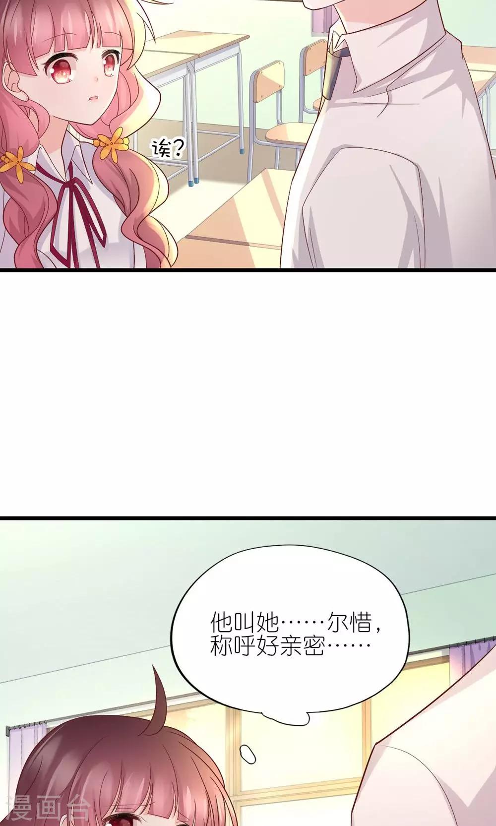 第24话-第26话